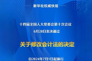 状态拉满！亚历山大打满首节 5中3得到11分3助2断1帽